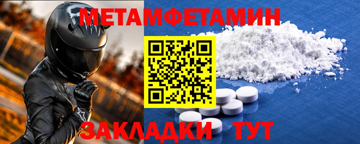 Amphetamine Premium  Вход с VPN  Асино 