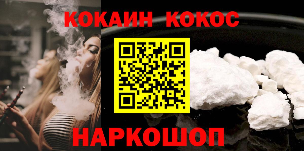 COCAIN Эквадор Асино