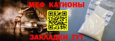 прущие крисы Апшеронск