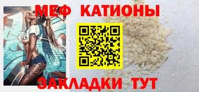 альфа пвп Аргун