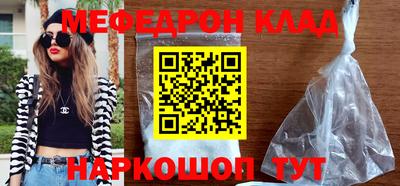 прущие крисы Апшеронск