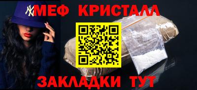 прущие крисы Апшеронск