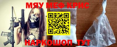 альфа пвп Аргун