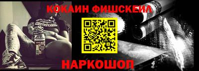 прущие крисы Апшеронск