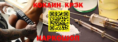 прущие крисы Апшеронск