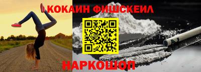 прущие крисы Апшеронск