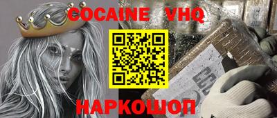 альфа пвп Апрелевка