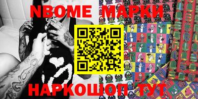 альфа пвп Аргун