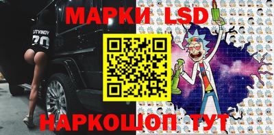 прущие крисы Апшеронск
