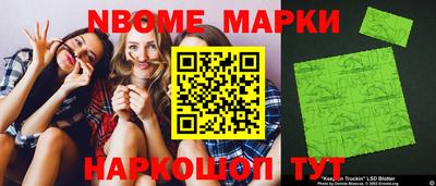 альфа пвп Апрелевка