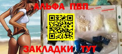 прущие крисы Апшеронск
