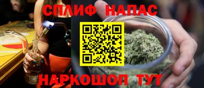 альфа пвп Аргун