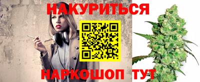 альфа пвп Аргун