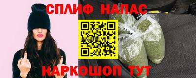 альфа пвп Аргун