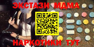 альфа пвп Апрелевка