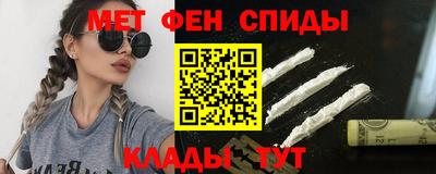 альфа пвп Апрелевка