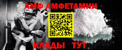 прущие крисы Апшеронск