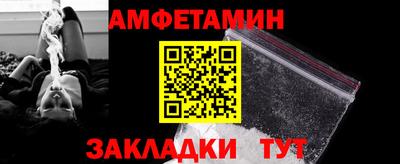 альфа пвп Апрелевка