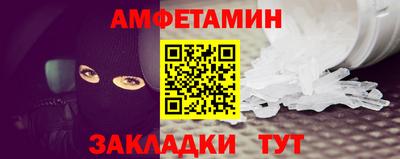 альфа пвп Аргун