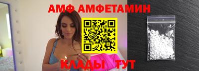 альфа пвп Аргун
