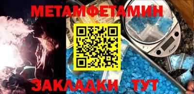 прущие крисы Апшеронск