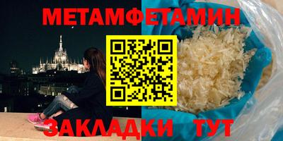альфа пвп Апрелевка
