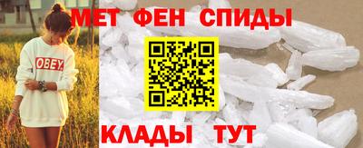 альфа пвп Апрелевка