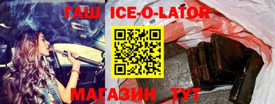 прущие крисы Апшеронск