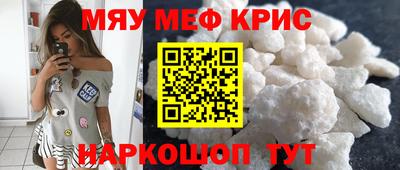 альфа пвп Аргун