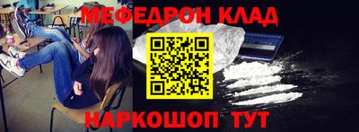 прущие крисы Апшеронск