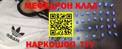 прущие крисы Апшеронск