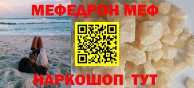 прущие крисы Апшеронск