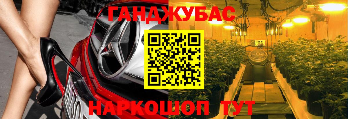  Кокаин Асино