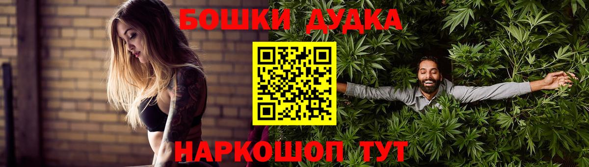 Асино  Бошки марихуана марихуана  Бошки марихуана сатива  Марихуана AK-47  Вход с VPN 