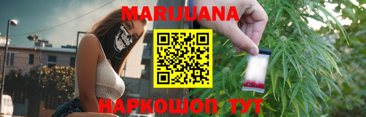 Каннабис THC 21% Асино